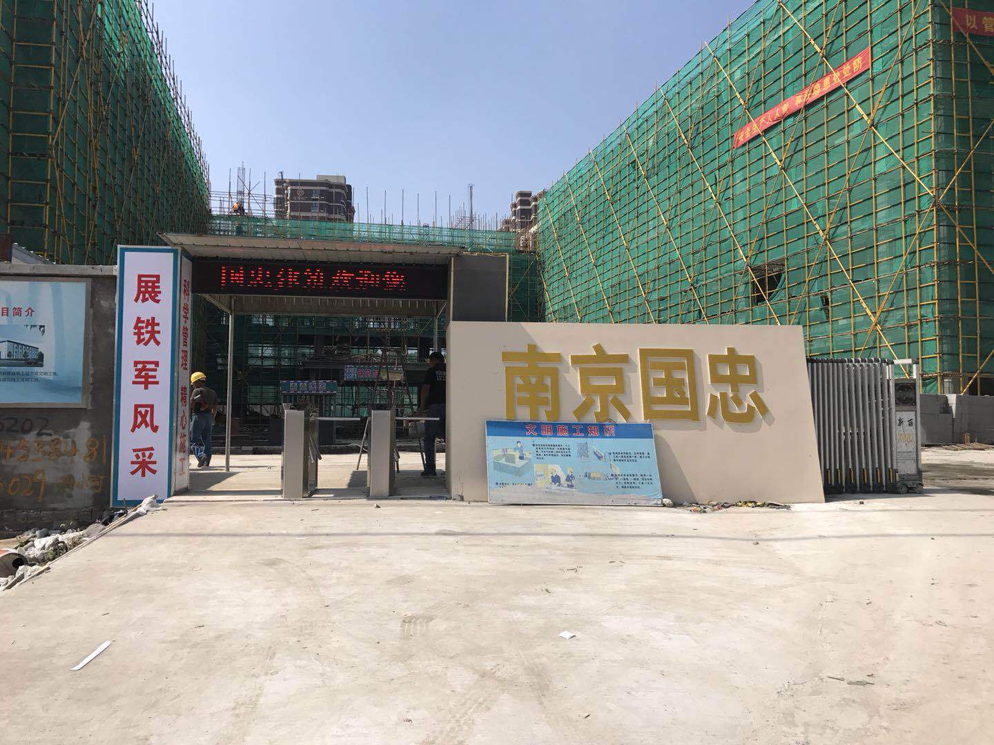 三辊闸案例7