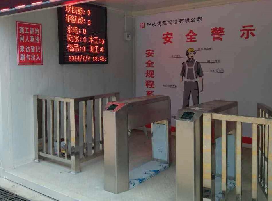 三辊闸案例2