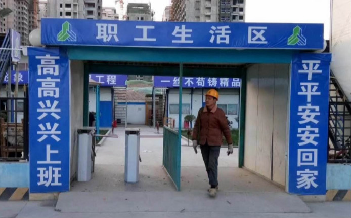 工地三辊闸
